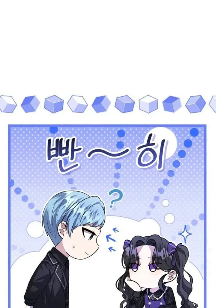 image-komik-the-villains-daughter-plans-to-run-away-chapter-11-19/126