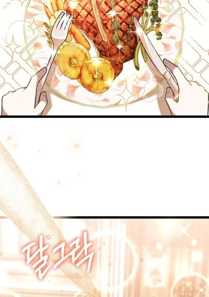 image-komik-the-villains-daughter-plans-to-run-away-chapter-13-24/123