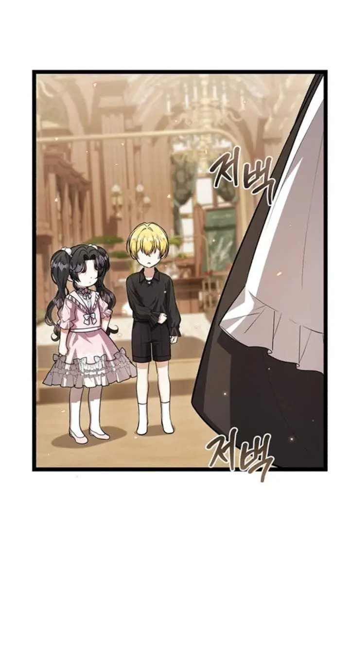 image-komik-the-villains-daughter-plans-to-run-away-chapter-21-43/96