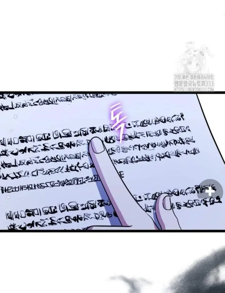 image-komik-the-villains-daughter-plans-to-run-away-chapter-23-30/122