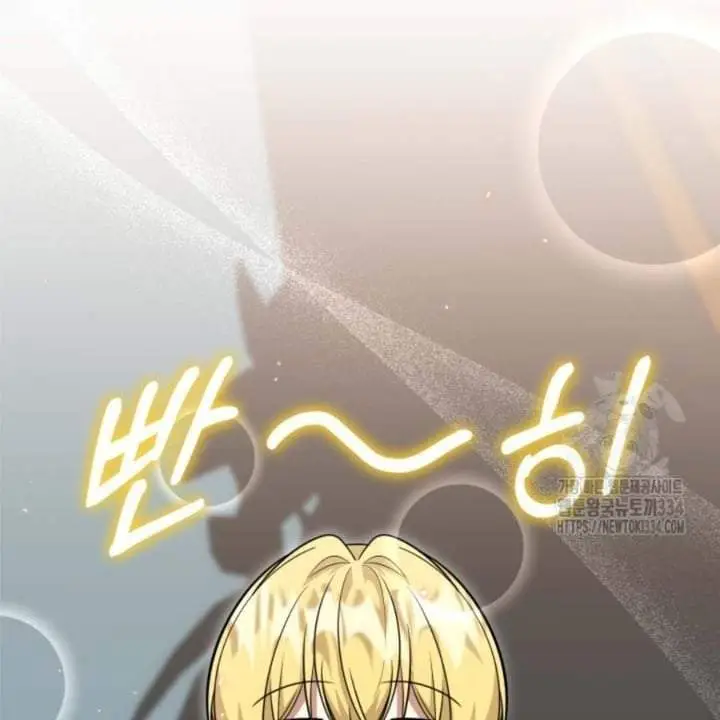 image-komik-the-villains-daughter-plans-to-run-away-chapter-24-80/170