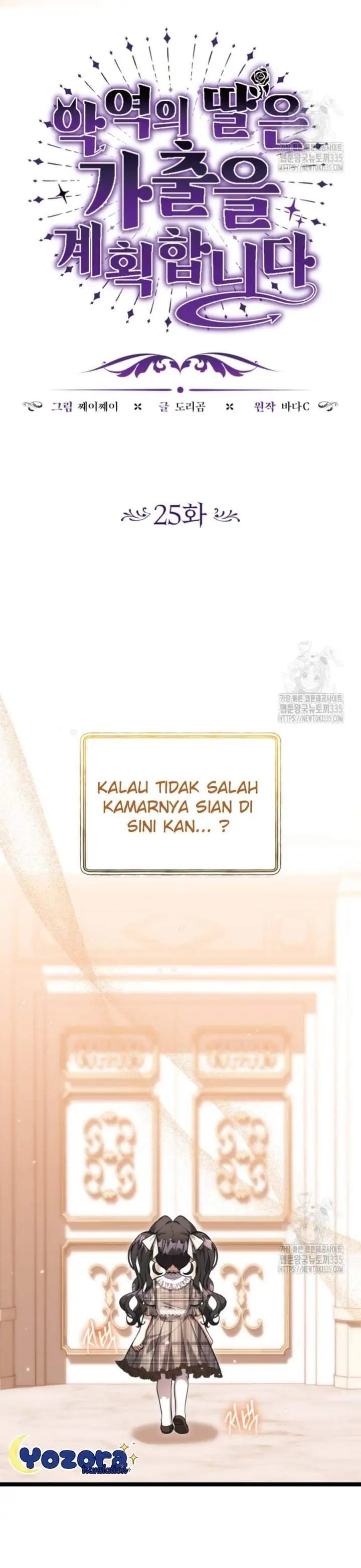 image-komik-the-villains-daughter-plans-to-run-away-chapter-25-60/171