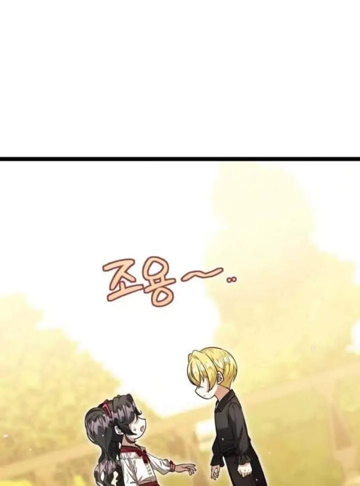 image-komik-the-villains-daughter-plans-to-run-away-chapter-27-159/176