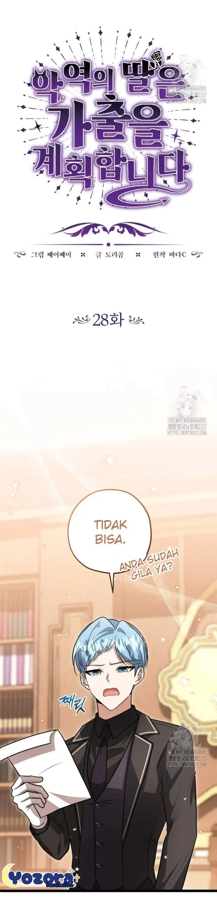 image-komik-the-villains-daughter-plans-to-run-away-chapter-28-59/130