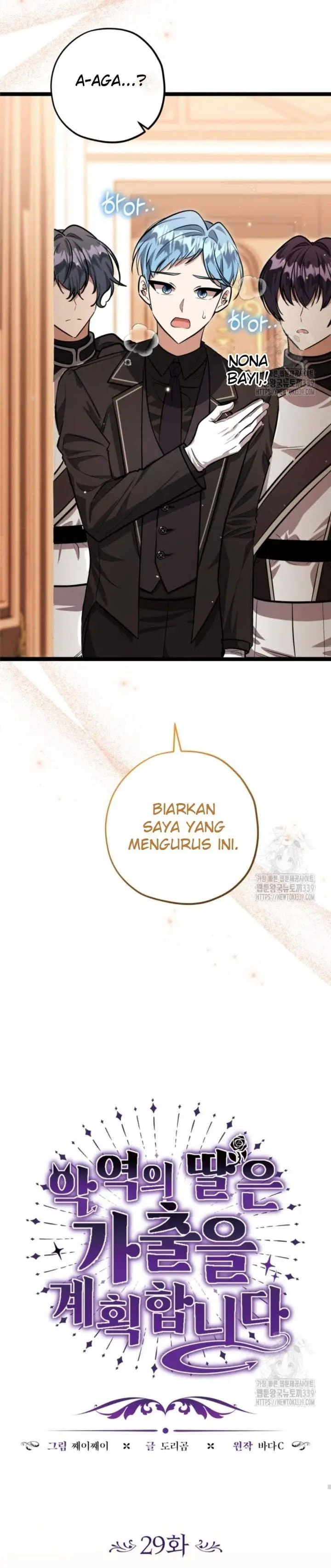 image-komik-the-villains-daughter-plans-to-run-away-chapter-29-24/97