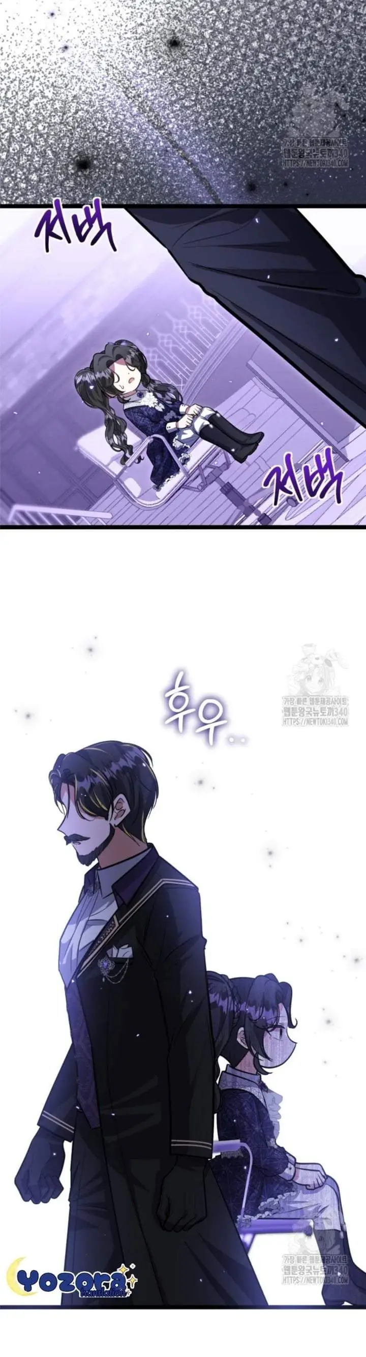 image-komik-the-villains-daughter-plans-to-run-away-chapter-30-90/145