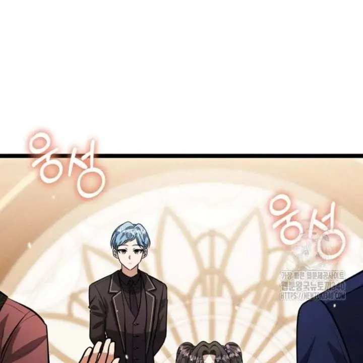 image-komik-the-villains-daughter-plans-to-run-away-chapter-31-23/147