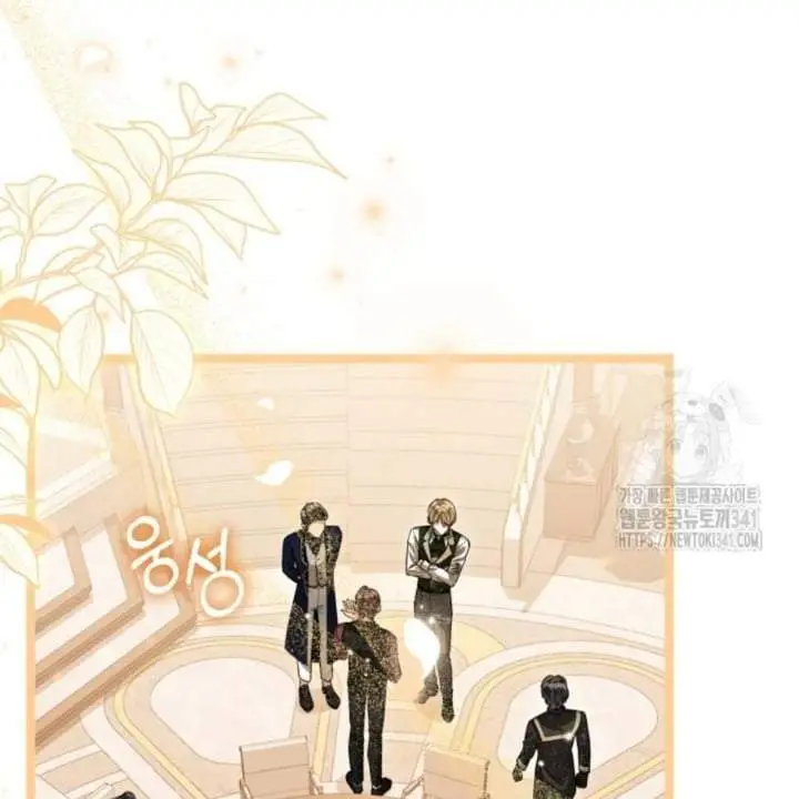 image-komik-the-villains-daughter-plans-to-run-away-chapter-32-97/182