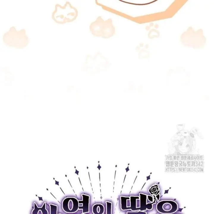 image-komik-the-villains-daughter-plans-to-run-away-chapter-33-27/128