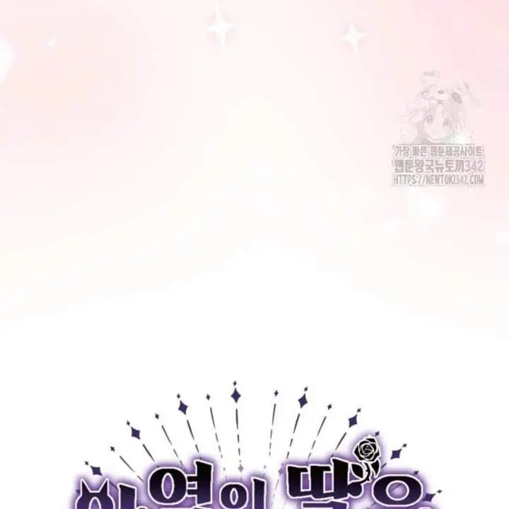image-komik-the-villains-daughter-plans-to-run-away-chapter-34-57/141