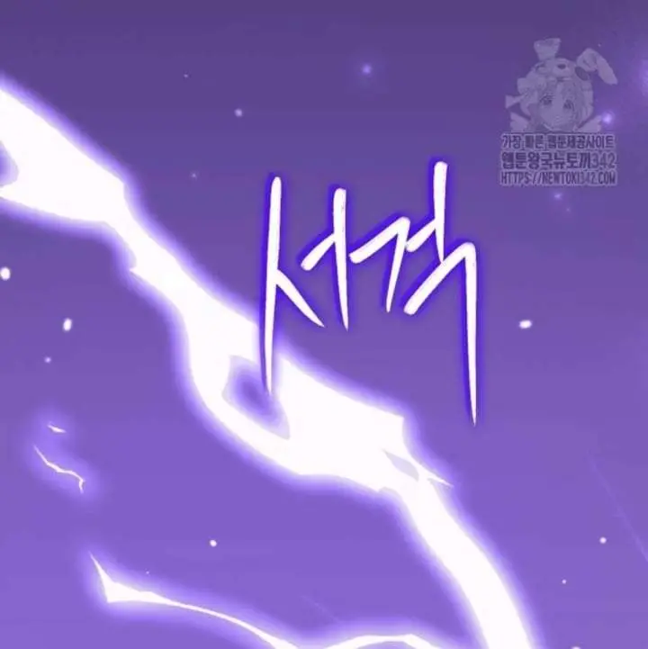 image-komik-the-villains-daughter-plans-to-run-away-chapter-38-142/173