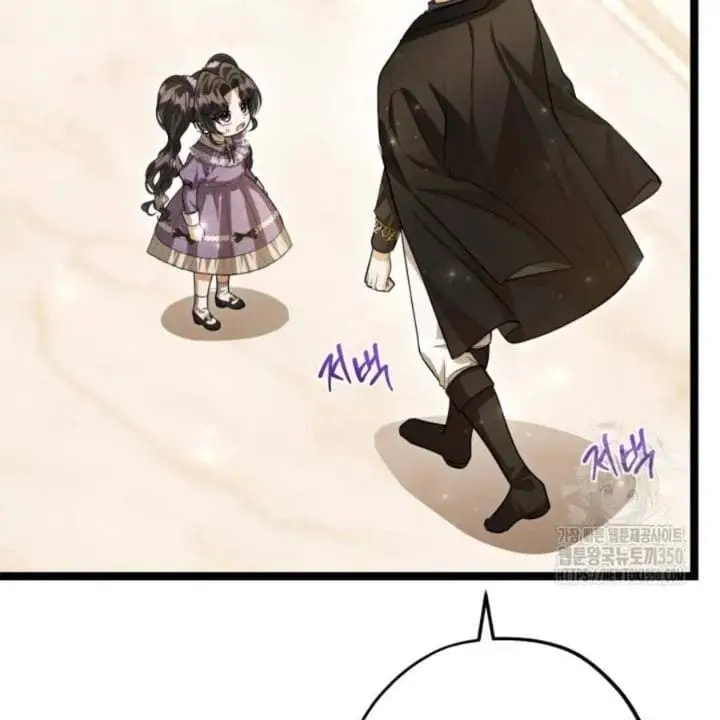 image-komik-the-villains-daughter-plans-to-run-away-chapter-43-28/176