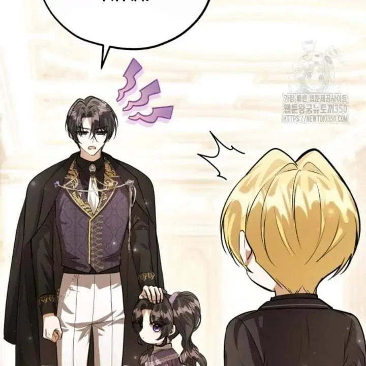image-komik-the-villains-daughter-plans-to-run-away-chapter-43-30/176