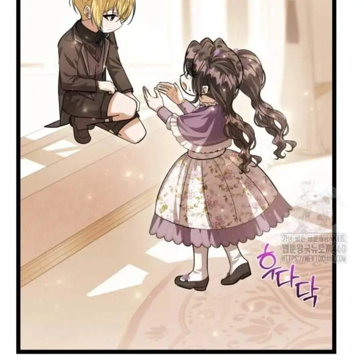 image-komik-the-villains-daughter-plans-to-run-away-chapter-44-32/169