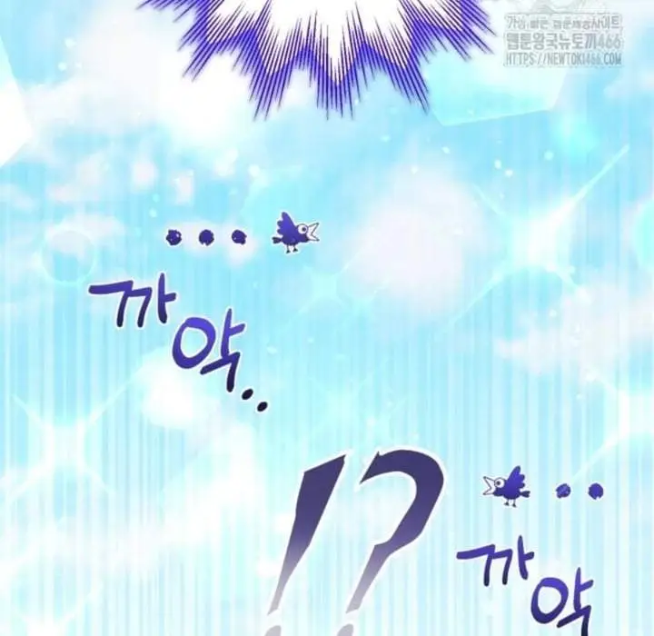 image-komik-the-villains-daughter-plans-to-run-away-chapter-46-25/182