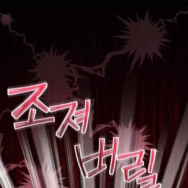 image-komik-the-villains-daughter-plans-to-run-away-chapter-49-145/159