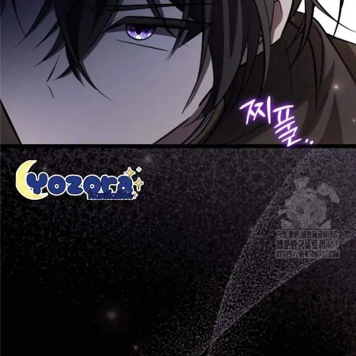 image-komik-the-villains-daughter-plans-to-run-away-chapter-53-118/211
