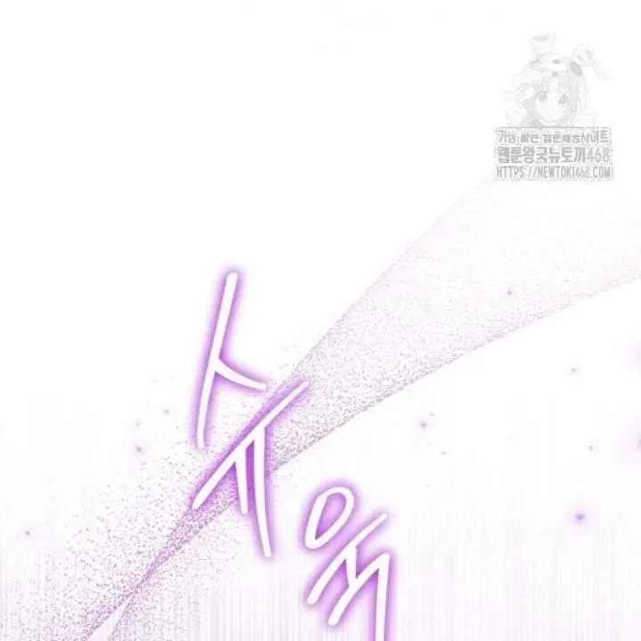 image-komik-the-villains-daughter-plans-to-run-away-chapter-55-39/150