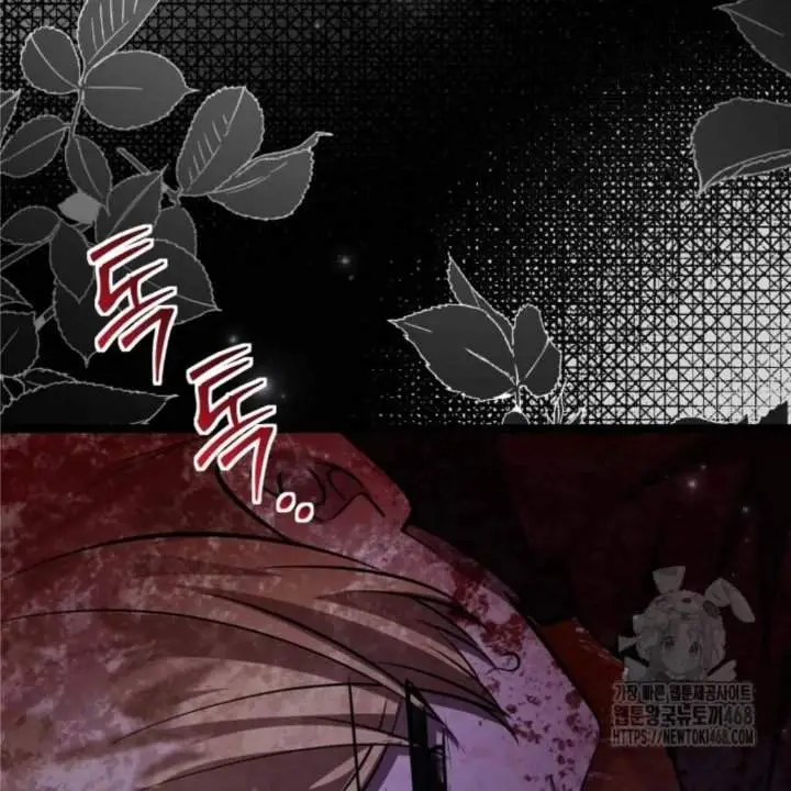 image-komik-the-villains-daughter-plans-to-run-away-chapter-55-56/150