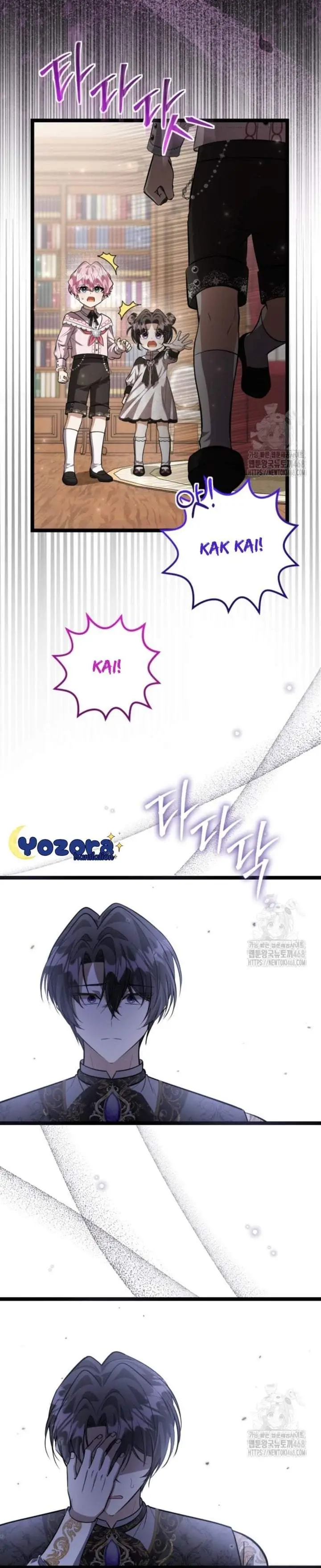 image-komik-the-villains-daughter-plans-to-run-away-chapter-59-88/120
