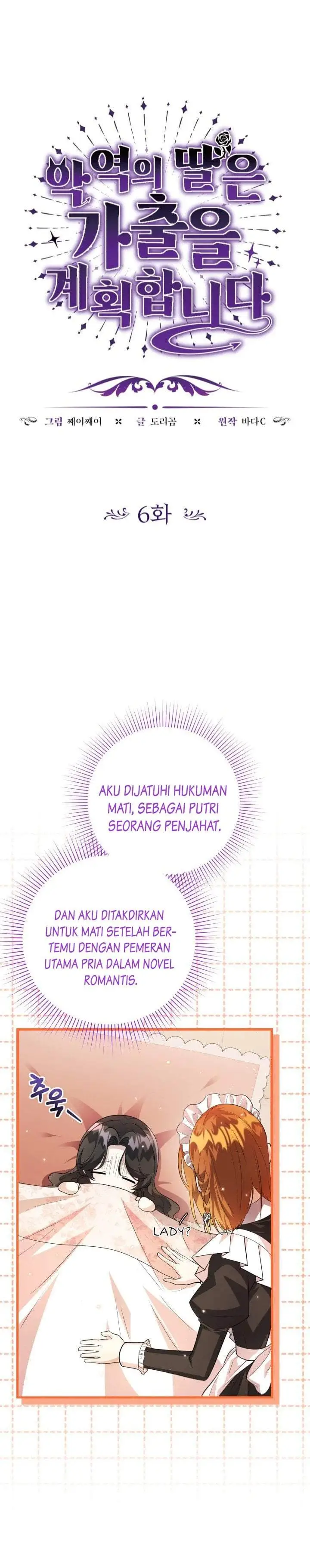 image-komik-the-villains-daughter-plans-to-run-away-chapter-6-0/42