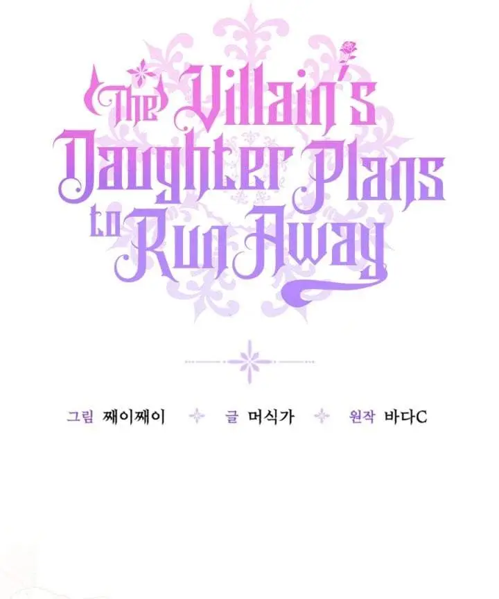 image-komik-the-villains-daughter-plans-to-run-away-chapter-61-26/146