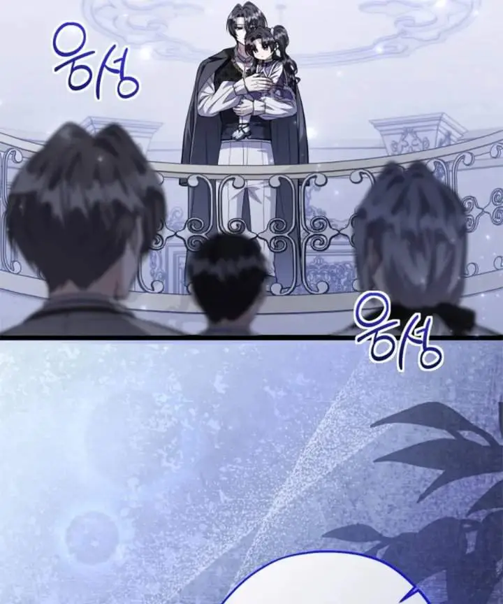 image-komik-the-villains-daughter-plans-to-run-away-chapter-61-79/146