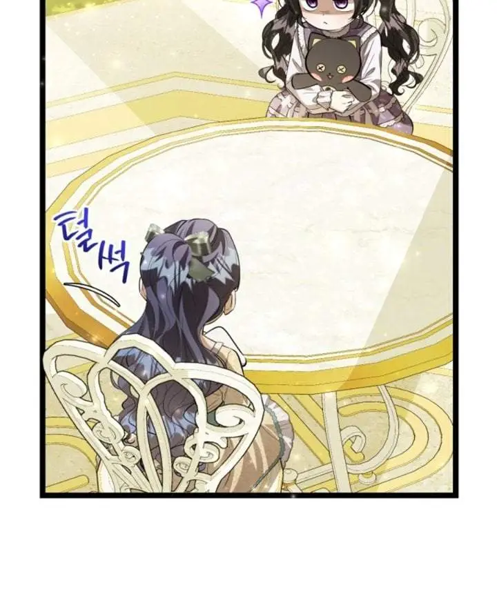image-komik-the-villains-daughter-plans-to-run-away-chapter-62-22/148
