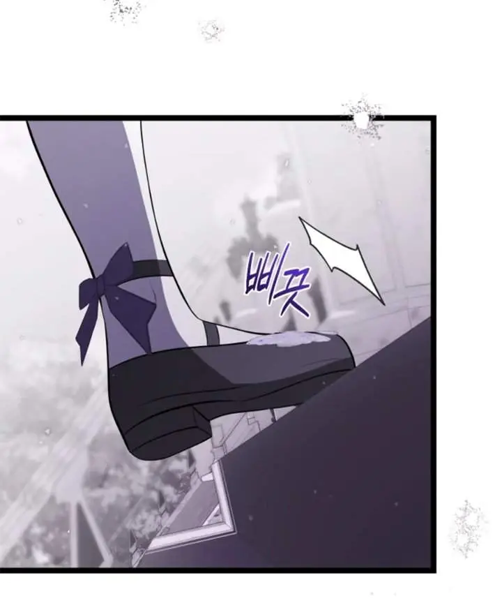 image-komik-the-villains-daughter-plans-to-run-away-chapter-62-100/148