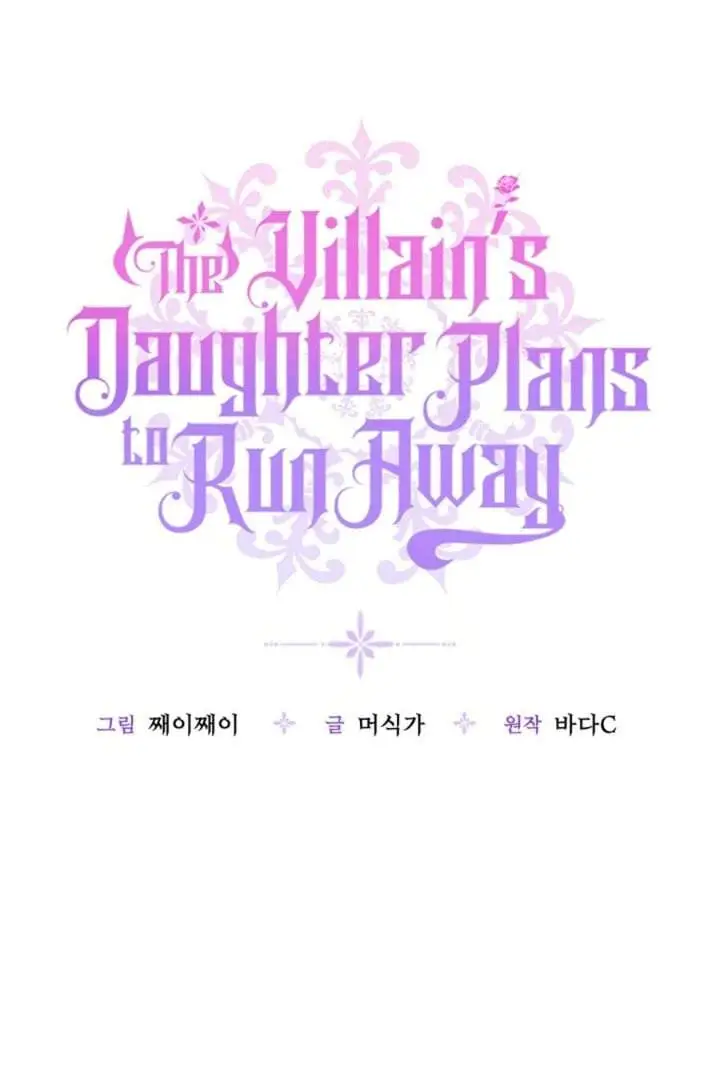 image-komik-the-villains-daughter-plans-to-run-away-chapter-63-48/112