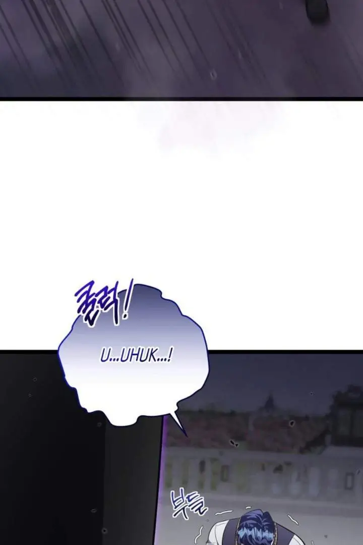 image-komik-the-villains-daughter-plans-to-run-away-chapter-64-58/112