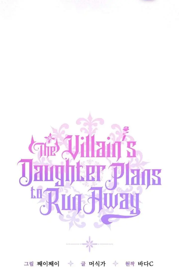image-komik-the-villains-daughter-plans-to-run-away-chapter-64-65/112