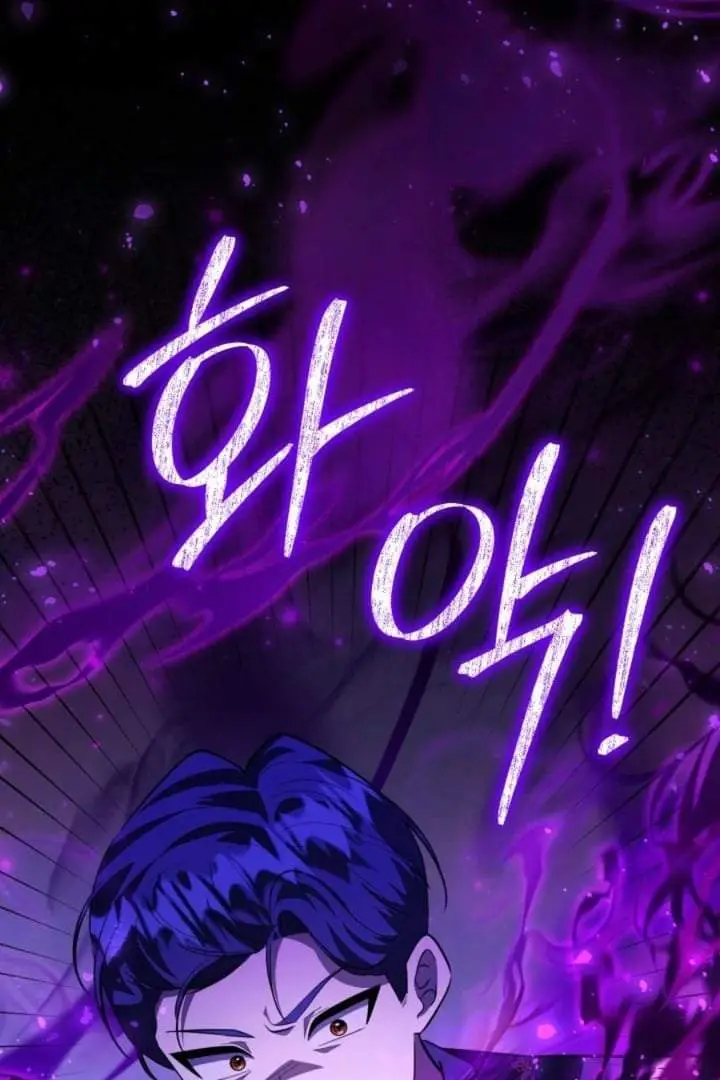 image-komik-the-villains-daughter-plans-to-run-away-chapter-64-72/112