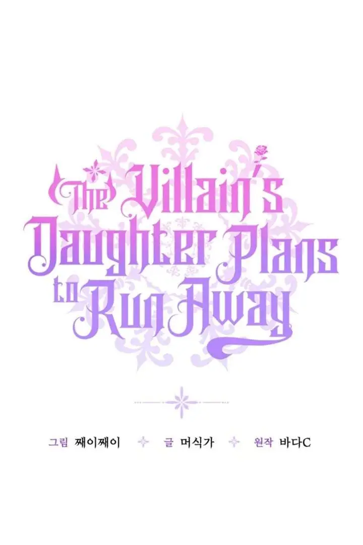 image-komik-the-villains-daughter-plans-to-run-away-chapter-65-64/127