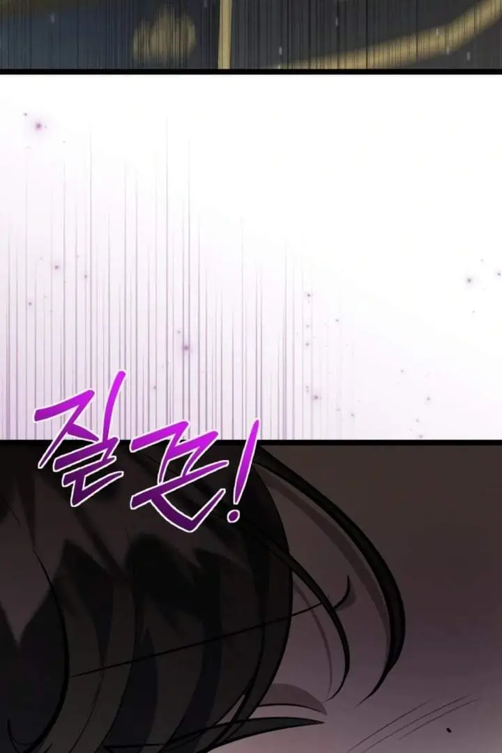 image-komik-the-villains-daughter-plans-to-run-away-chapter-68-2/113