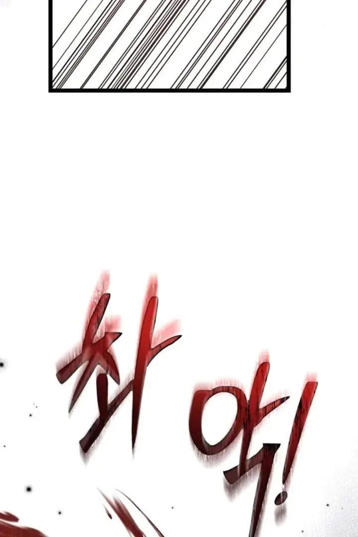image-komik-the-villains-daughter-plans-to-run-away-chapter-70-110/120