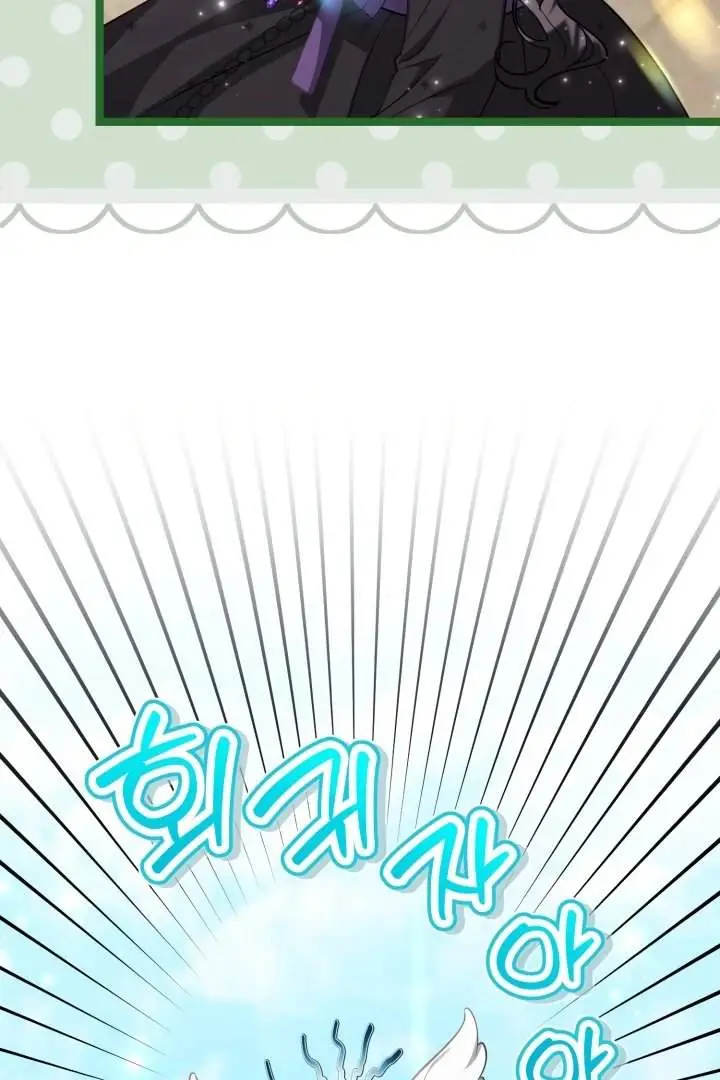 image-komik-the-villains-daughter-plans-to-run-away-chapter-71-70/124