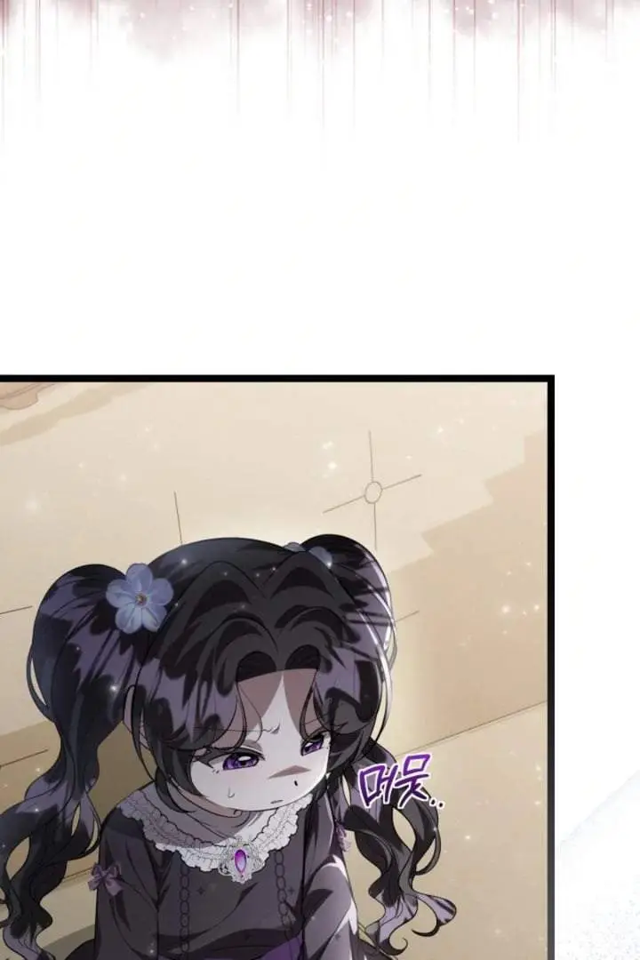 image-komik-the-villains-daughter-plans-to-run-away-chapter-72-105/120