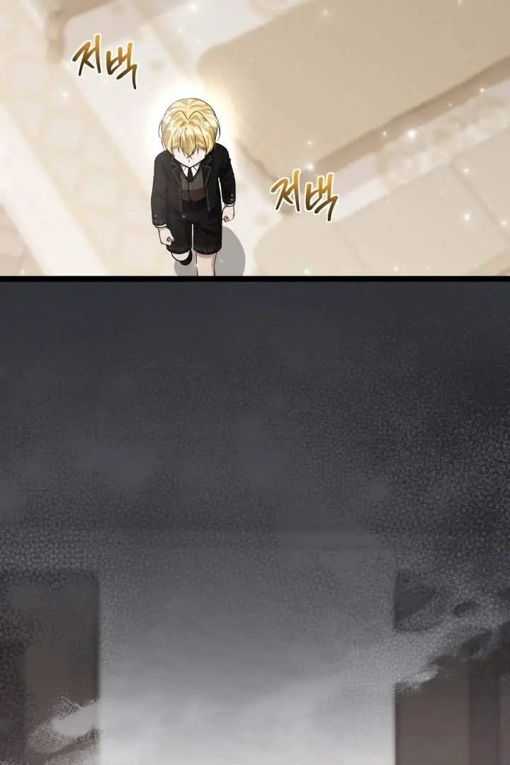 image-komik-the-villains-daughter-plans-to-run-away-chapter-73-17/114