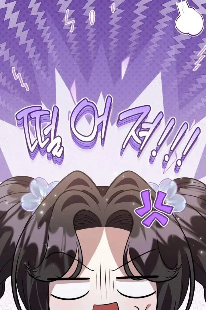 image-komik-the-villains-daughter-plans-to-run-away-chapter-73-76/114