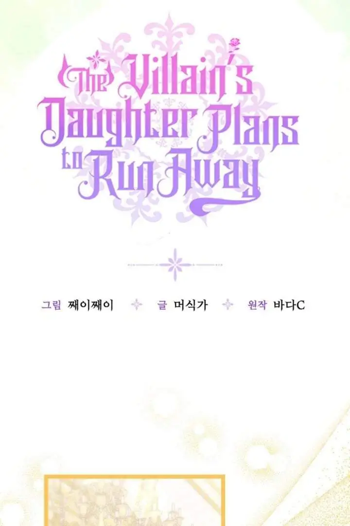 image-komik-the-villains-daughter-plans-to-run-away-chapter-74-44/119