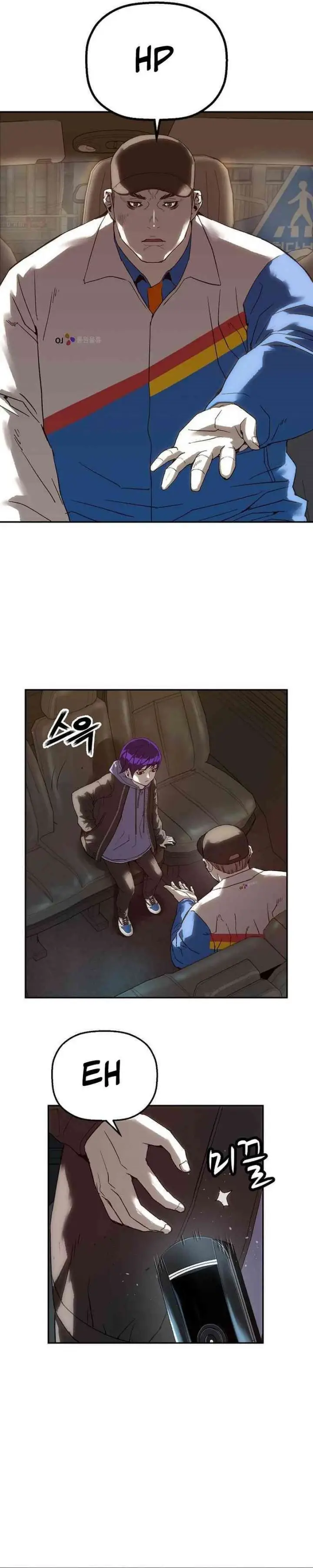 image-komik-the-villains-profiler-chapter-12-30/38