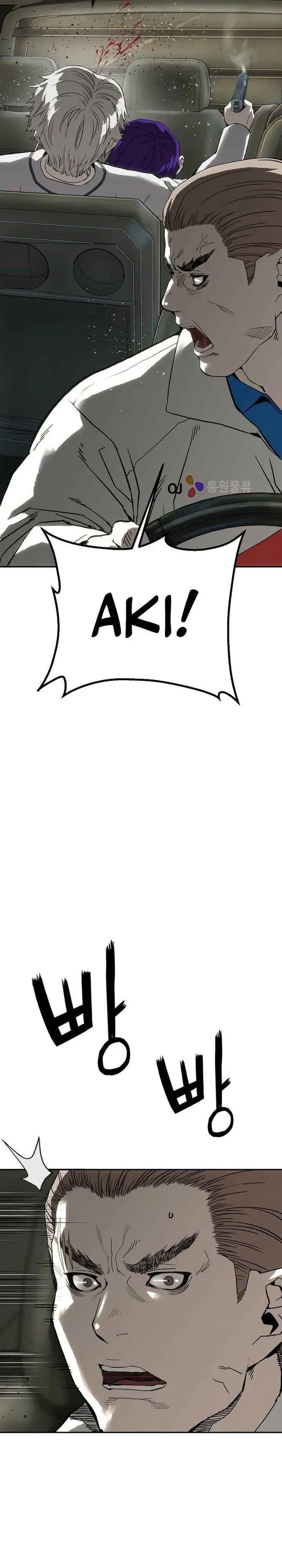 image-komik-the-villains-profiler-chapter-14-9/52