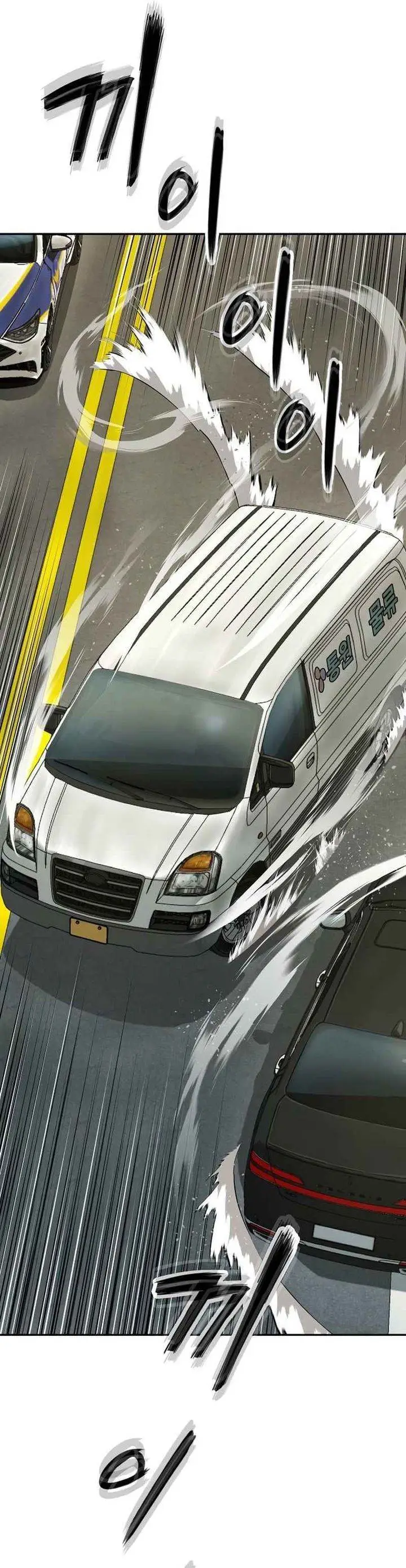 image-komik-the-villains-profiler-chapter-14-11/52