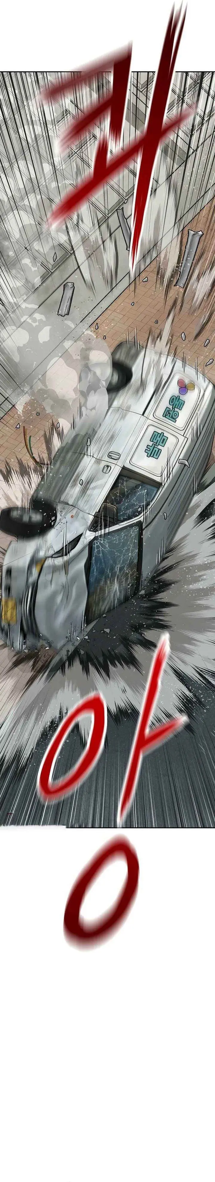 image-komik-the-villains-profiler-chapter-14-27/52