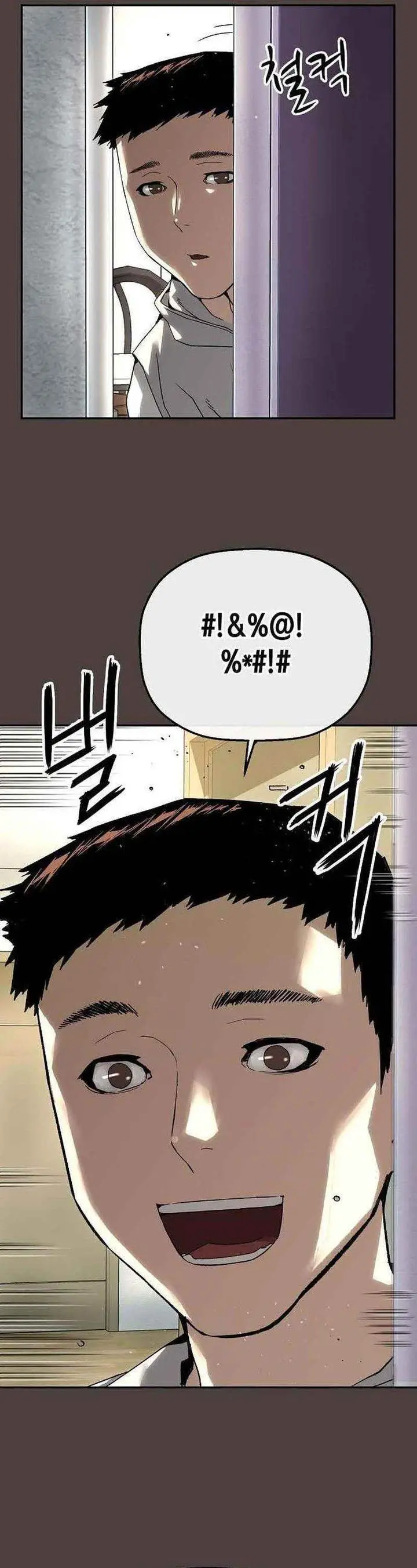 image-komik-the-villains-profiler-chapter-20-1/38