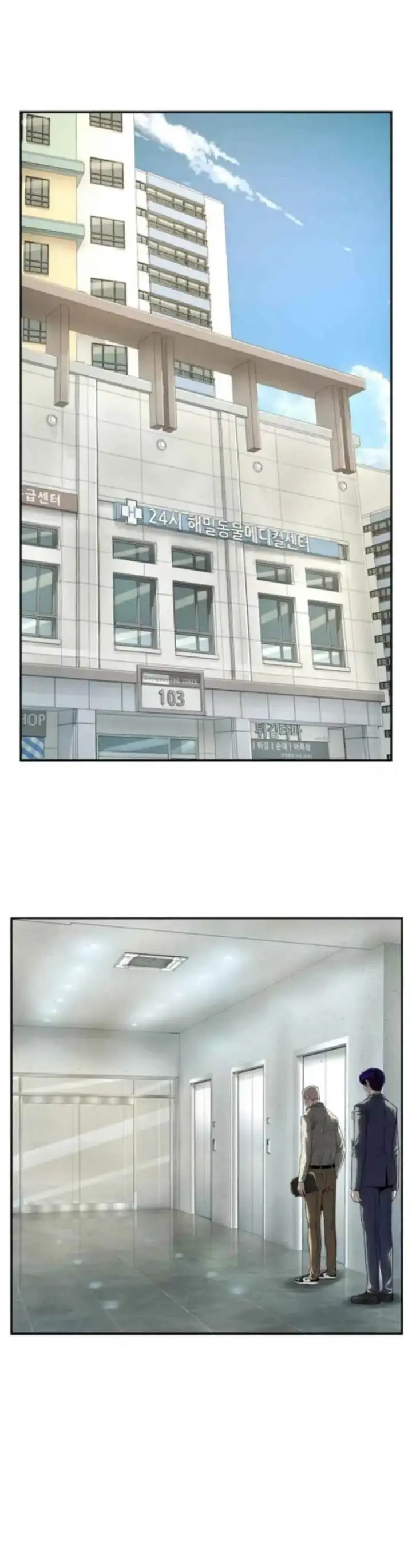 image-komik-the-villains-profiler-chapter-22-7/36