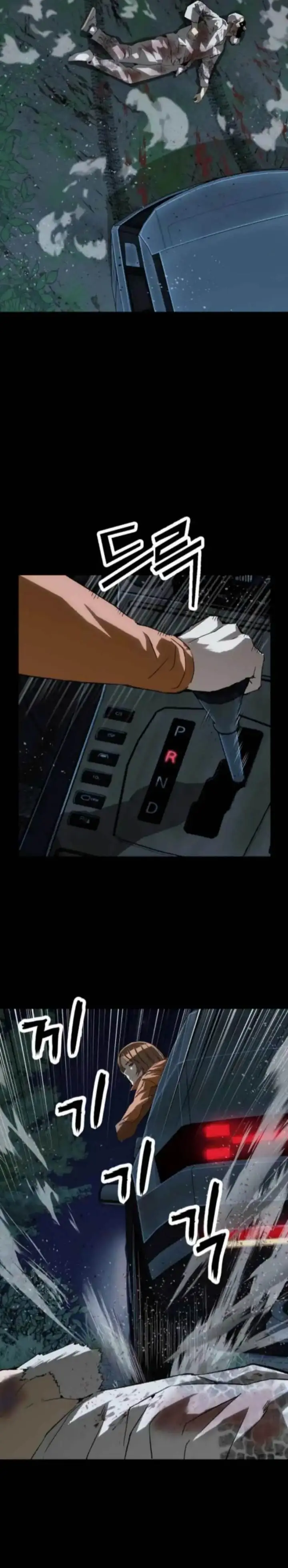 image-komik-the-villains-profiler-chapter-23-20/35