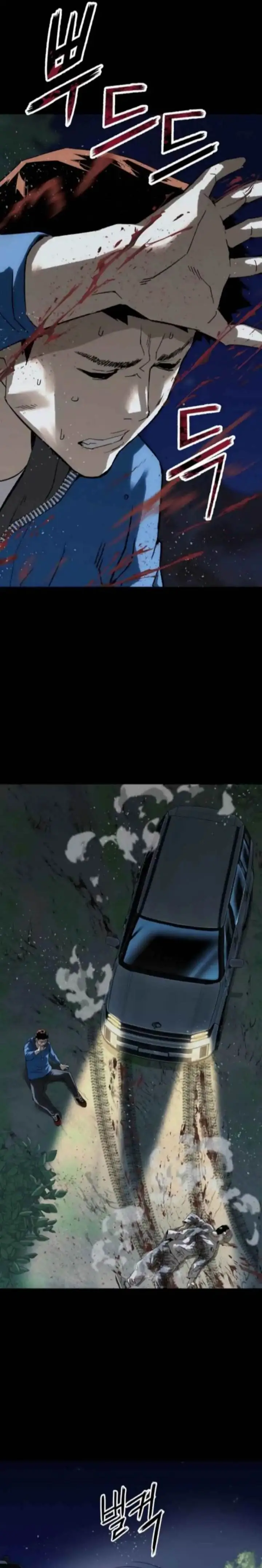 image-komik-the-villains-profiler-chapter-23-21/35