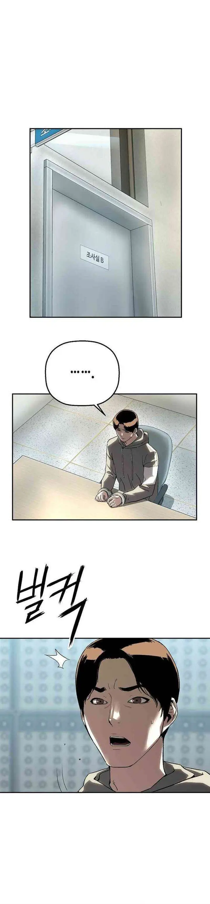 image-komik-the-villains-profiler-chapter-24-23/46